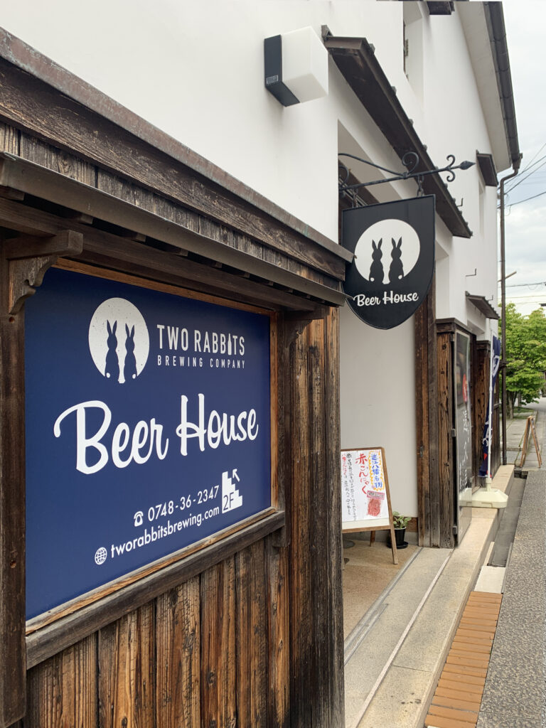 Two Rabbits Brewing