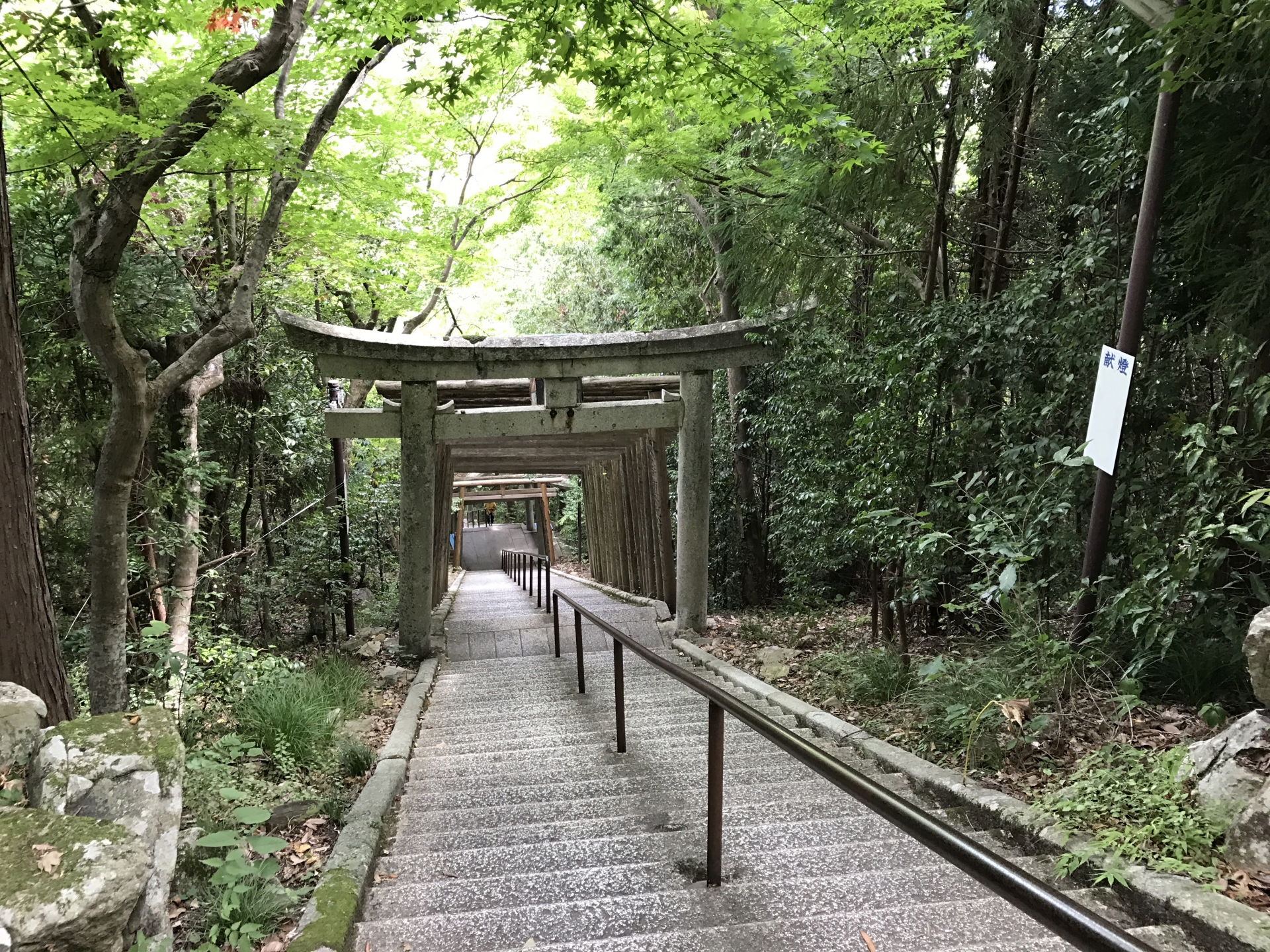 太郎坊