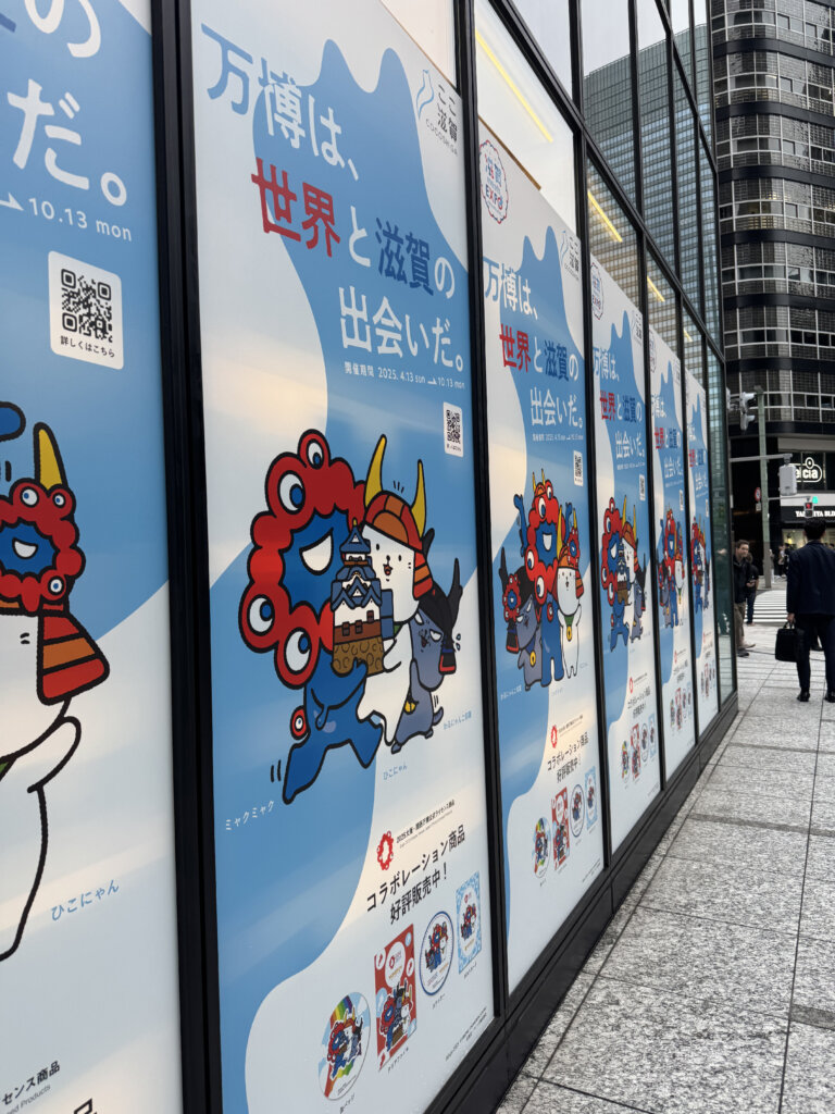 東京の滋賀アンテナショップひこにゃんとわるにゃんこ将軍とミャクミャク
