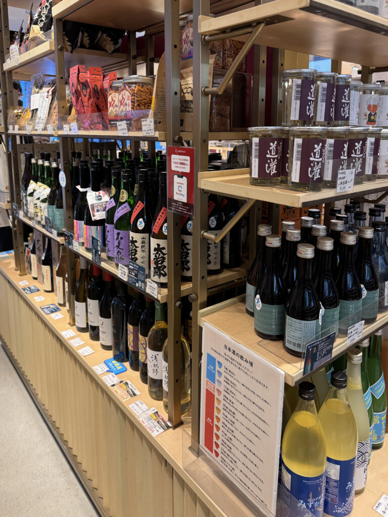 滋賀の地酒がいっぱい