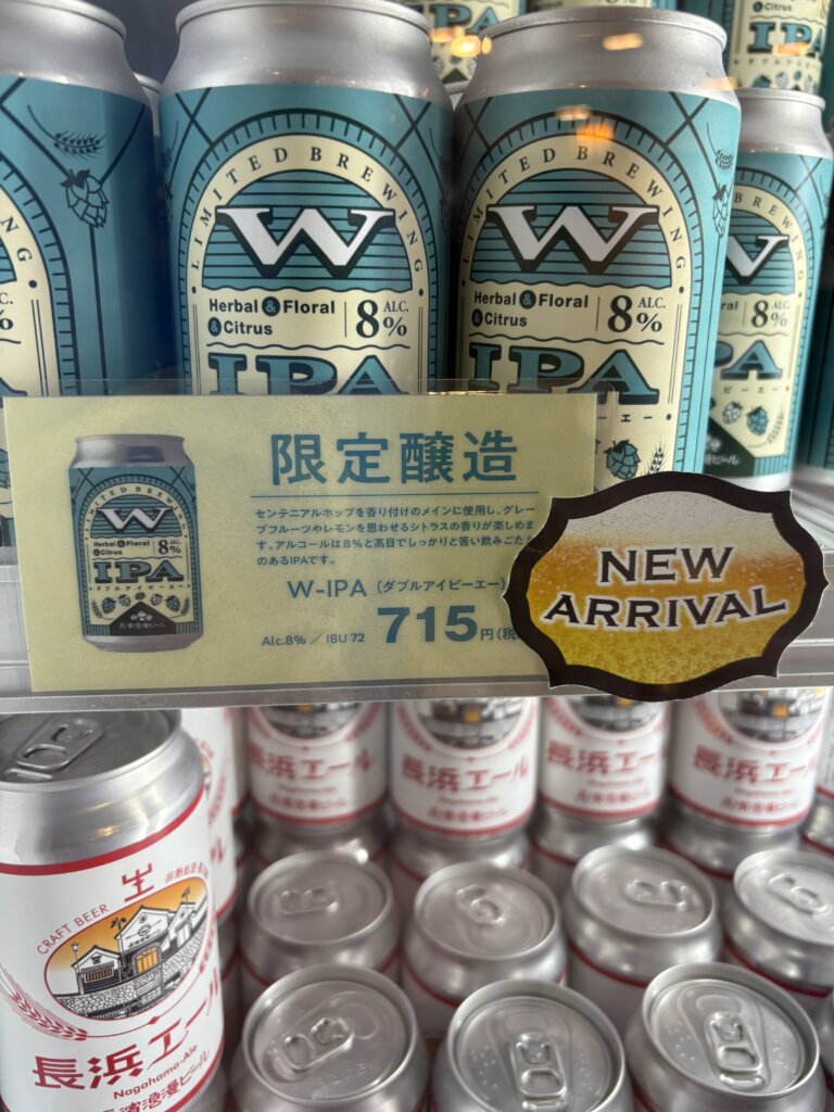 WIPA