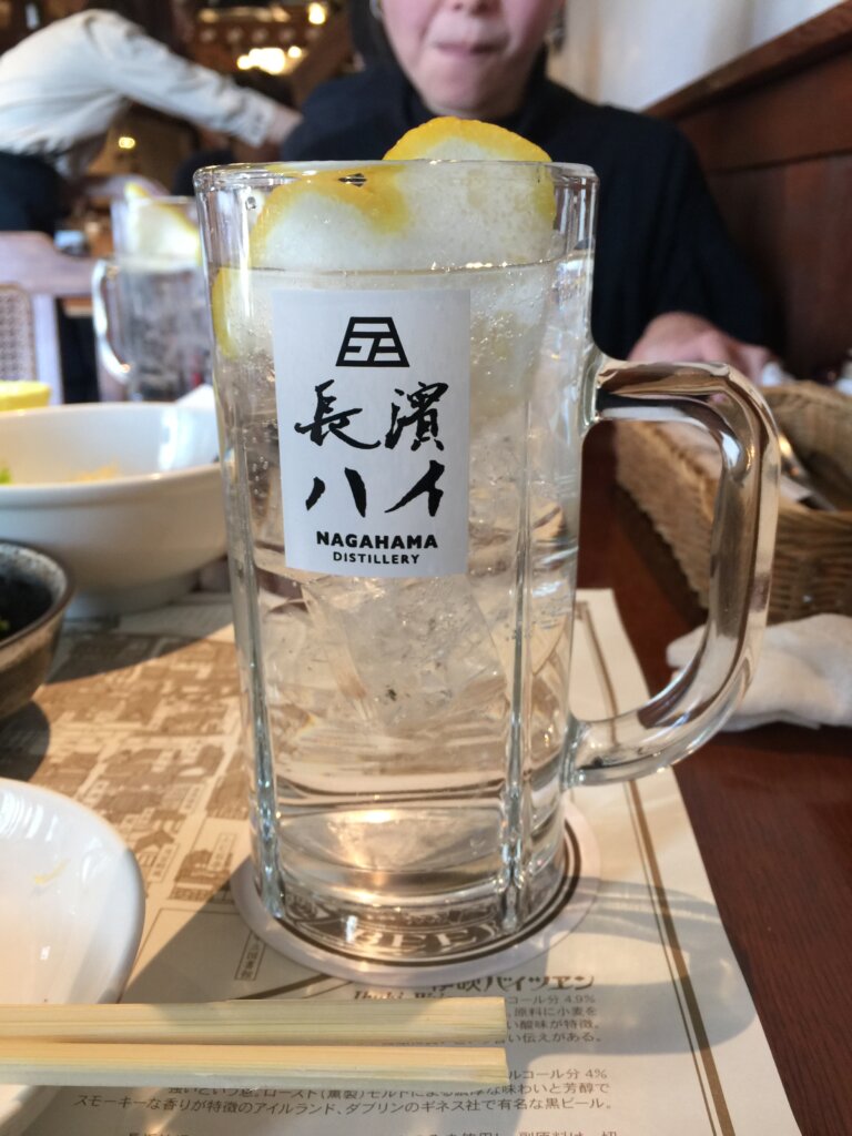 長浜ハイ