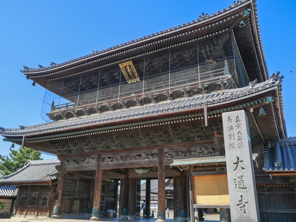 大通寺門