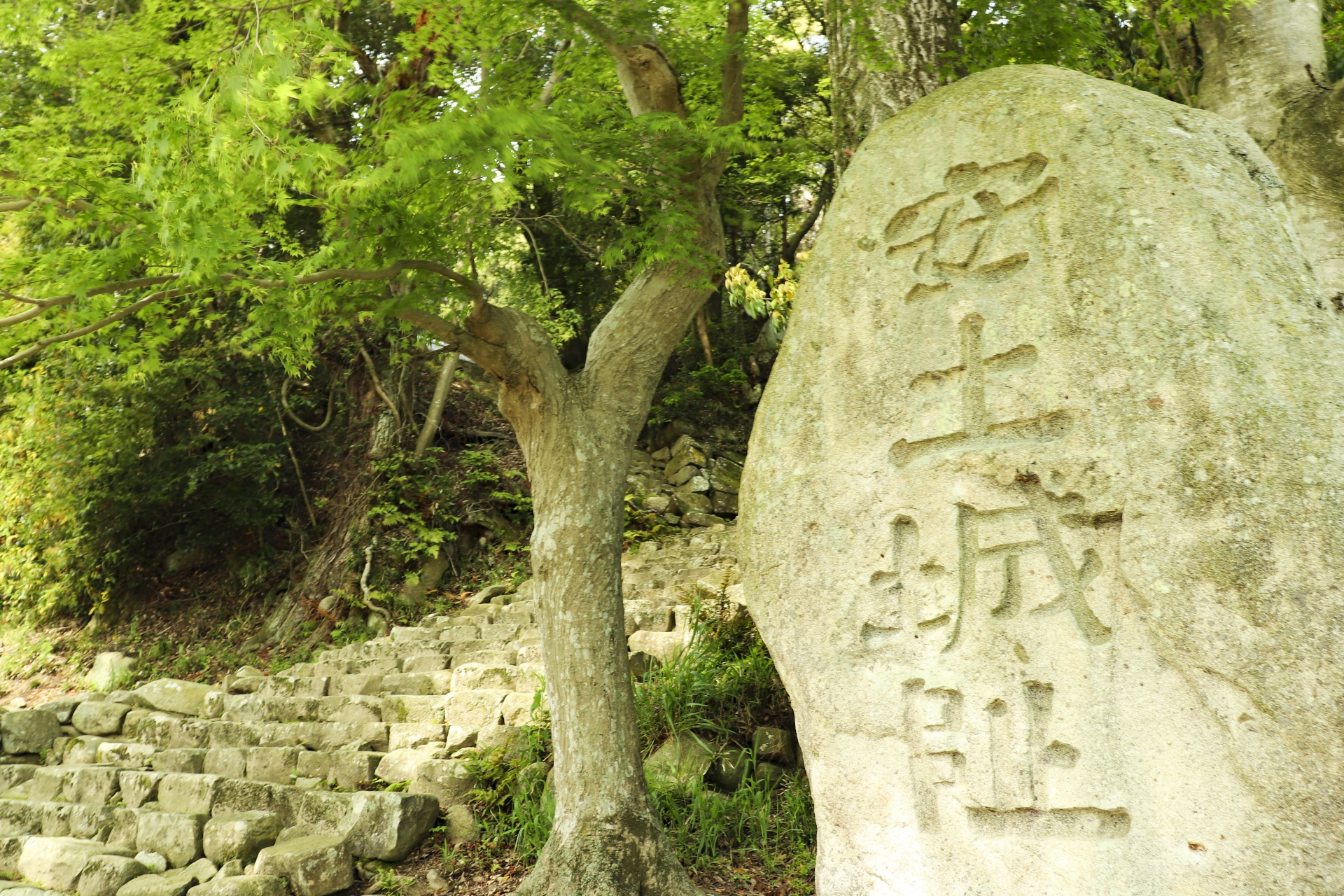 安土城跡